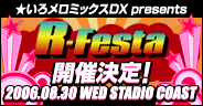 ���냁���~�b�N�XDX Presents R-Festa